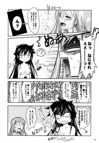 (C74) [Garyuh-Chitai (TANA)] Aki-Akane -ANOTHER DAY- (Bleach)