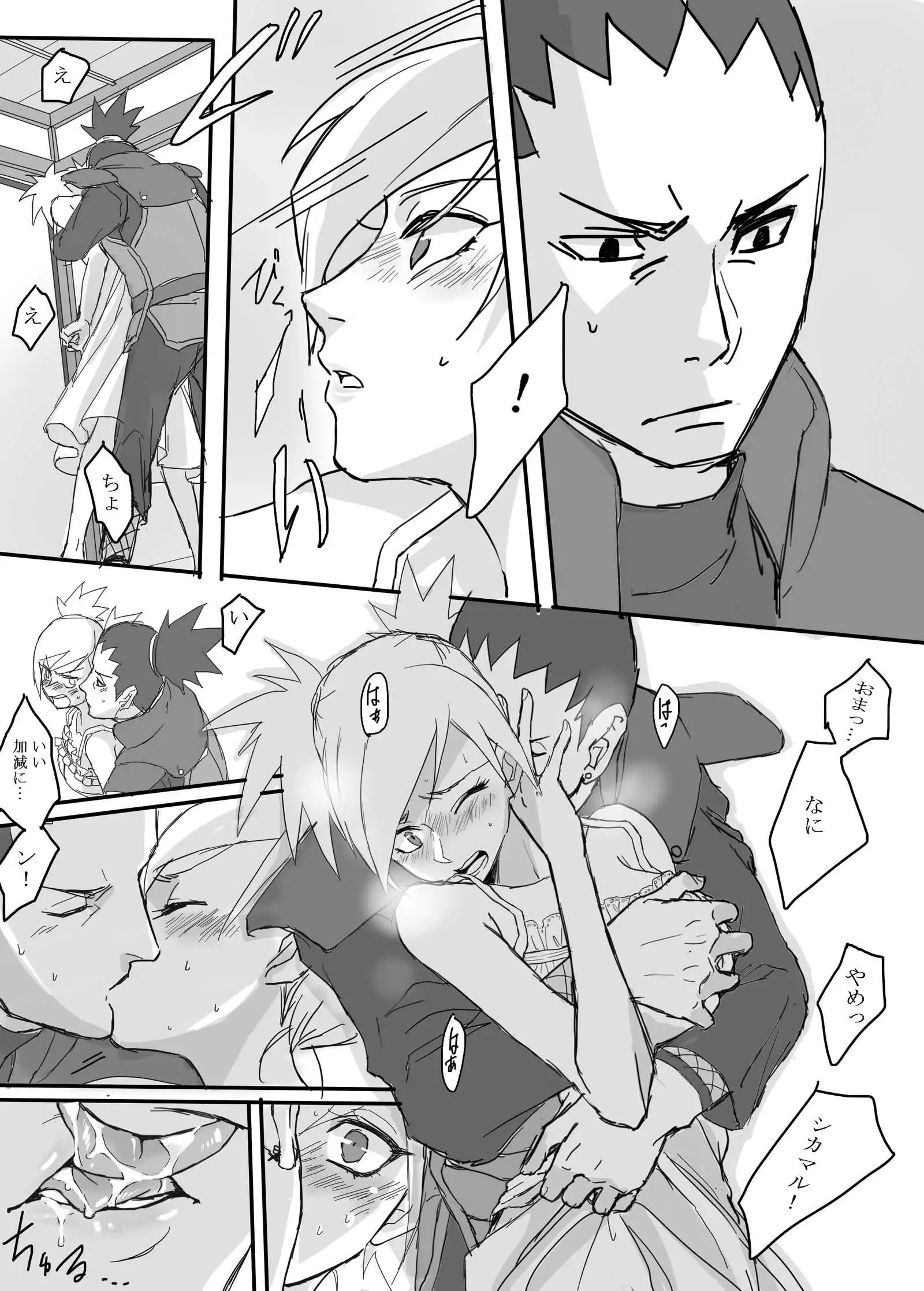 Temari's birthday memorial! - ShikaTema R18 doujinshi