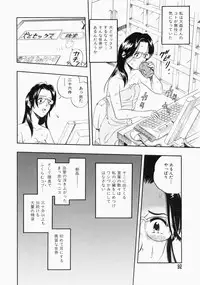 [Kurita Yuugo] No Dog No Life