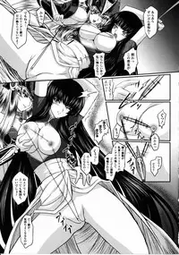 [inoino, Tamaru Makoto] Ikusa Otome Valkyrie 2 "Shuyo, Midara na Watashi o Oyurushi Kudasai..."