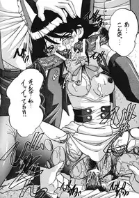 [Himawari Endan] Collect Call R (Corrector Yui)