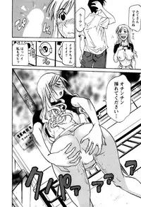 [Tenzaki Kanna] Laugh H