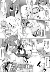 [Anthology] 2D Comic Magazine Kiguzeme Kairaku de Zecchou Jigoku! Vol. 1 [Digital]