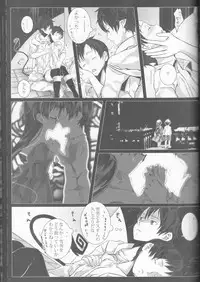 (C83) [Gensyoku Hakoniwa (Kintoki)] Exodus1 (Ao no Exorcist)