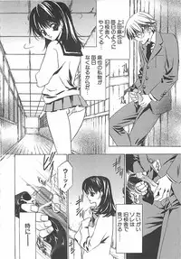 [Takamatsu Makoto] Biyaku Maid -Yuu-