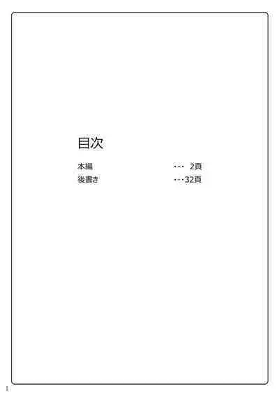 [Misty Wind (Kirishima Fuuki)] Taimanin Fate (Mahou Shoujo Lyrical Nanoha)