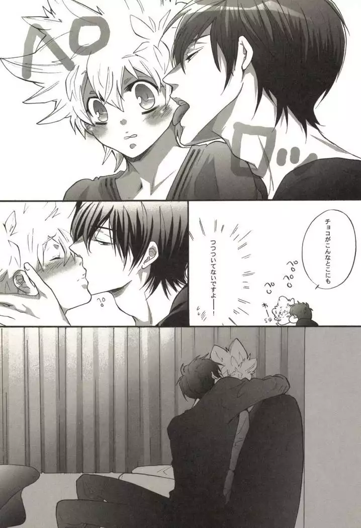 同人作家コレクション70