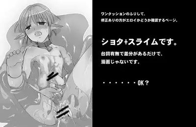 [Pixiv] Shota Elf Kanahito (3263669) BL