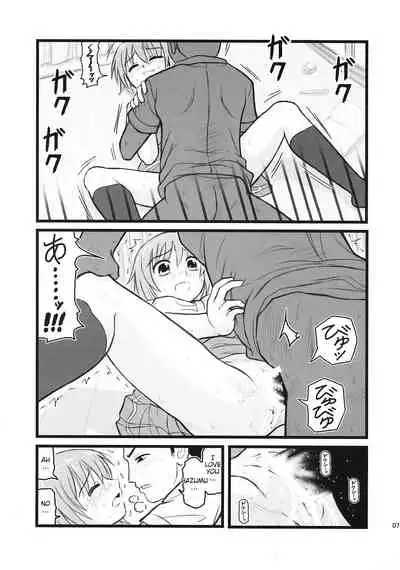 [Daitoutaku (Nabeshima Mike)] Ryoujoku Kashimashi Hazumu Curry (Kashimashi ~girl meets girl~) [English]