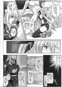 (C80) [Cyclone (Izumi, Reizei)] 1002 Cyclone no Soushuuhen 2 (Various)