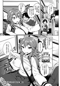 COMIC HANA-MAN 2019-04 [Digital]