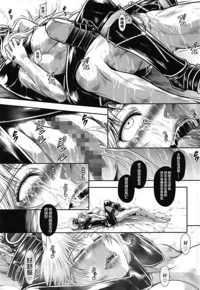 Solo Hunter no Seitai WORLD 3