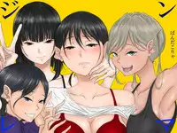 [Pandacorya] Dilemma