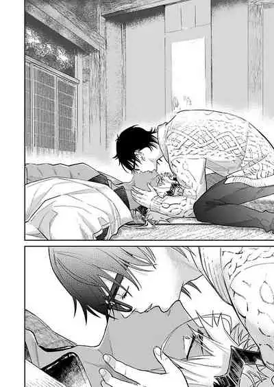 Oni no Esa ja Arimasen | 我才不是妖怪的食物 1-5