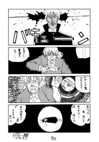 (C54) [GUY-YA (Hirano Kouta, Yamada Shuutarou)] HI-SIDE Ver. 7 (Various)