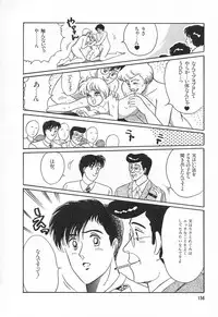 [Wada Erika] Alice no Ochakai 1