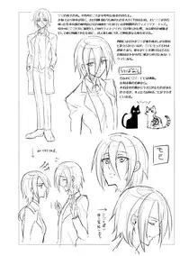 [Binbou Yusuri Express (Mochimako)] Kisen Tenshi Gigi Wisteria 02 [Digitial]