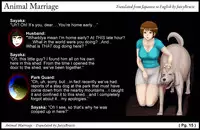 [Tengai Seibo] Animal Marriage ～Sayaka～ [English]