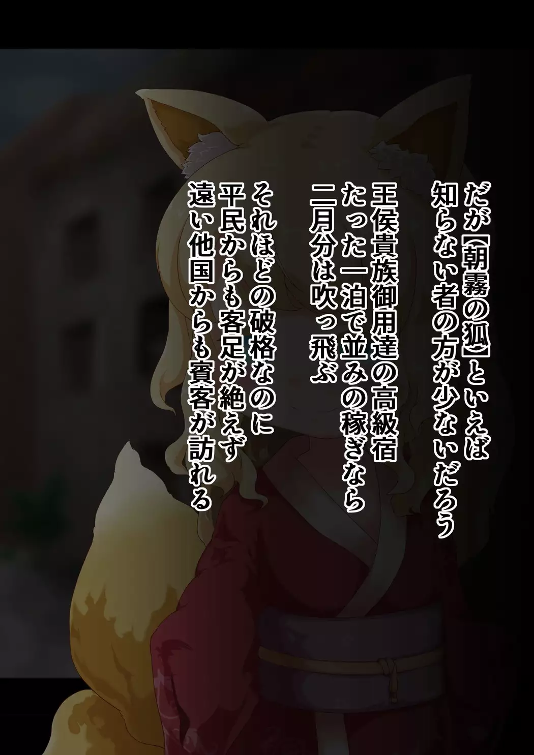 Noja Loli Kitsune Musume no Yawaraka Otete de Shiboraretai!