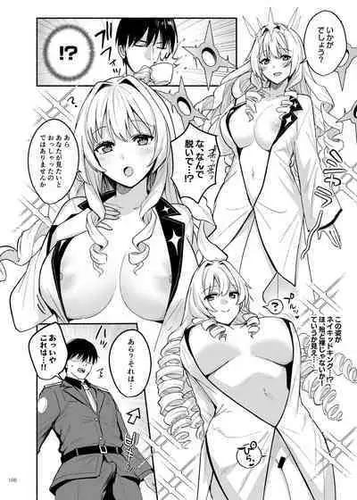 NIKKE Icha Love Ero Goudou "NIKKE☆Lover"