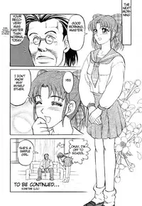 [Uziga Waita] Game Over [English]