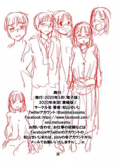 Otoko no Risou wa Sex Dekiru Okaa-san