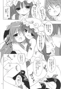 (C75) [Himawari Mandiu (Kurasawa Makoto)] CORE! (Touhou Project)