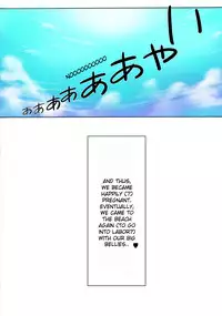 [THE SATURN (Qoopie)] Botepuri Kanda Family Ch.4 [English] [Desudesu] [Decensored]