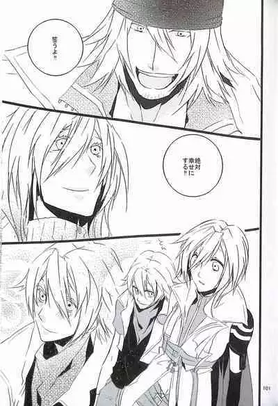 Final Fantasy 13 Fan book (cranberry hearts)