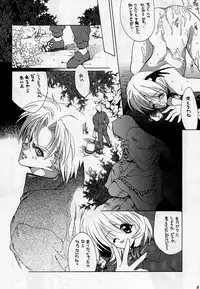 [Hanzai Tengoku (Hasei Agana)] Shinshoku (Darkstalkers)