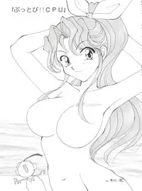 [Kurokawa Mio] Conservation 2 (Various)