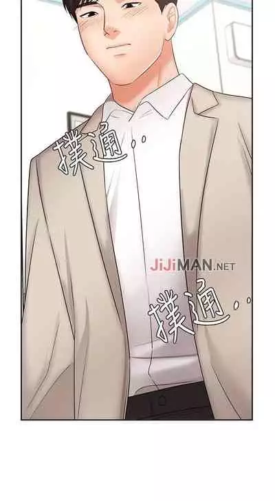 【周一连载】业绩女王(作者:洗髮精&耀安) 第1~38话