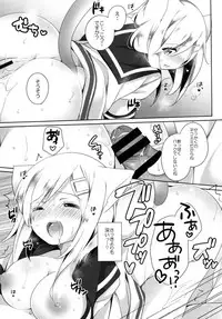 (C90) [coopy (Yomogi)] Nekomimi Temptation (Kantai Collection -KanColle-)