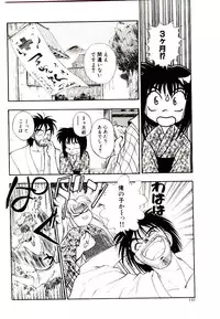 [Mutsuki Tsutomu] Ring Adventure