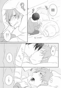 (C85) [S.T.O (Kazakix)] Schmelzend (Free!)