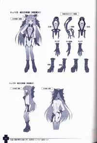 Ma ga Ochiru Yoru COLLECTION