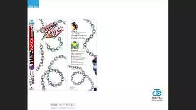 Mato Seihei no Slave 13