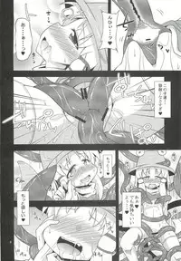(COMIC1☆6) [Happiness Milk (Obyaa)] Nikuyokugami Gyoushin - I give tentacle a body - (Touhou Project)