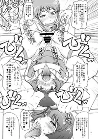 (C86) [Majimadou (Matou)] The Black&Pink Parade THE BEST Disk1 (THE iDOLM@STER)