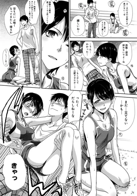 COMIC Anthurium 038 2016-06