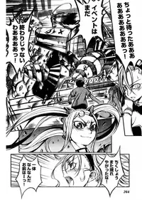 Young Champion Retsu Vol.03