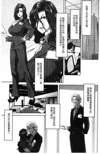 [Hori Hiroaki] Harem Pakopako Aikoukai - Orgy Party Fan Club [Chinese]