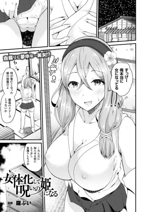 COMIC Unreal 2017-08 Vol. 68