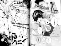 B-BOY LUV 15 寸止め特集