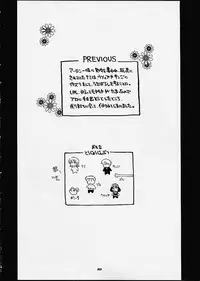 (C60) [Sairo Shuppan (J.Sairo, Saari)] 1P'S SIDE-C (One Piece)