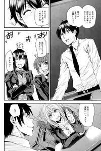 COMIC Anthurium 024 2015-04