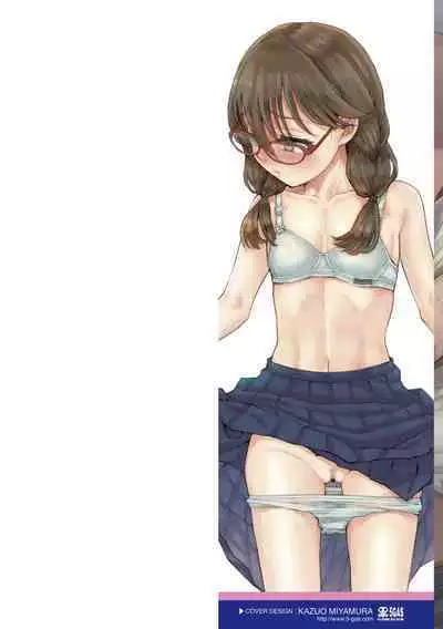 [Minasuki Popuri] Watashi to Otou-san-tachi - Me and the dads [Digital]