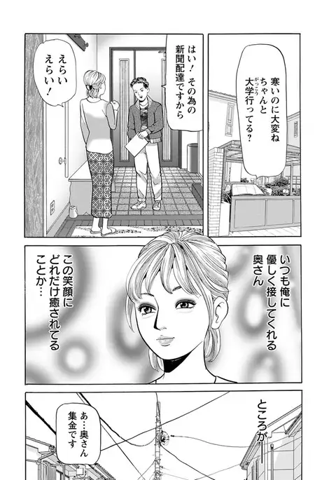 Action Pizazz 2017-04