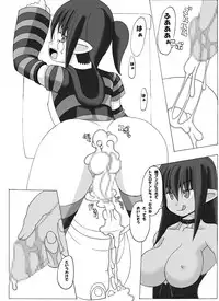 [guiltychain (Aoi Jun)] positive [Digital]