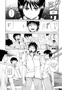 [Yoshimura Tatsumaki] Painomi!